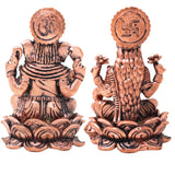 Copper Lakshmi Ganesh Idol, Handcrafted Traditional Ganapathi Murti for Pooja, Home Decor & Gifting, Brown, 3.5 Inch, 1 Piece